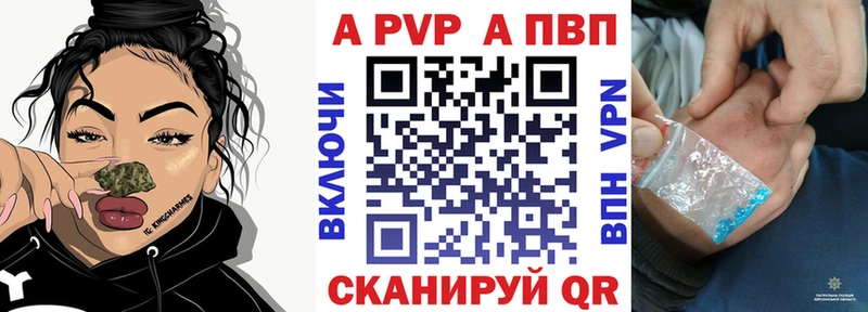 Купить наркотики Красавино Амфетамин  MDMA  Гашиш  Марихуана  МЕФ  COCAIN  Alpha PVP 