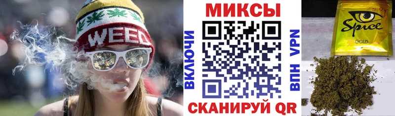 хочу Красавино БУТИРАТ GHB