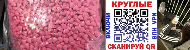наркота  Красавино  Экстази диски 