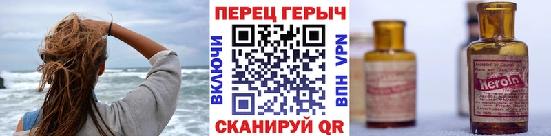 omg ТОР Красавино Героин хмурый где продают