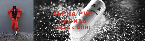 амфетамин Переславль-Залесский