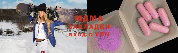 скорость mdpv Алзамай