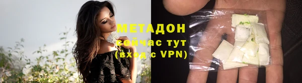 скорость mdpv Алзамай