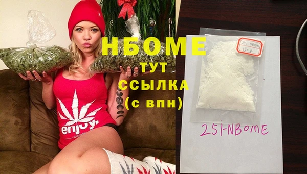 скорость mdpv Алзамай