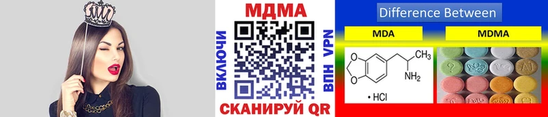 МДМА молли  сколько стоит  Красавино 