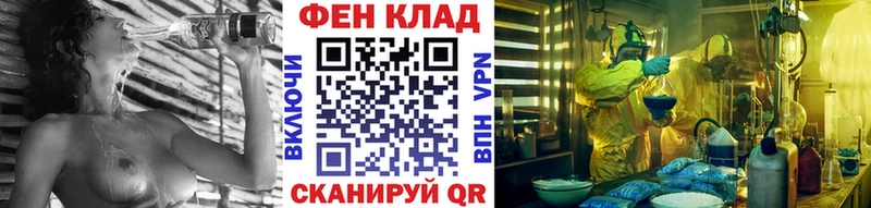 блэк спрут ссылка Красавино Первитин кристалл