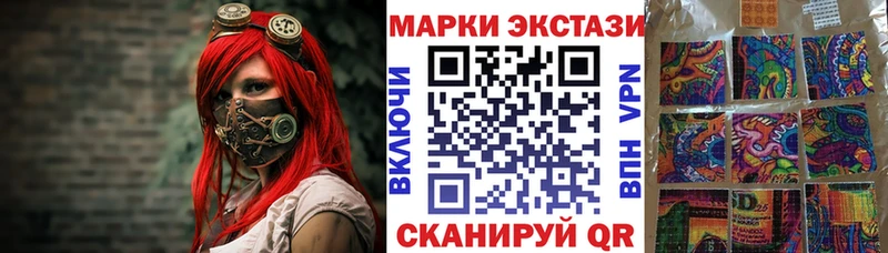 продажа наркотиков  Красавино  дарк нет наркотические препараты  Наркотические марки 1,8мг 