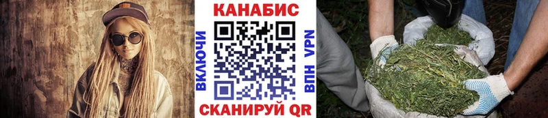 Шишки марихуана White Widow Красавино
